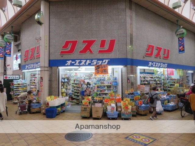 ドラックストア　オーエスドラッグ 新千林店（ドラッグストア）まで302m
