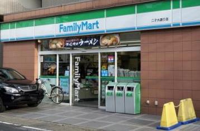 コンビニ　ファミリーマート二子大通り店（コンビニ）まで190m