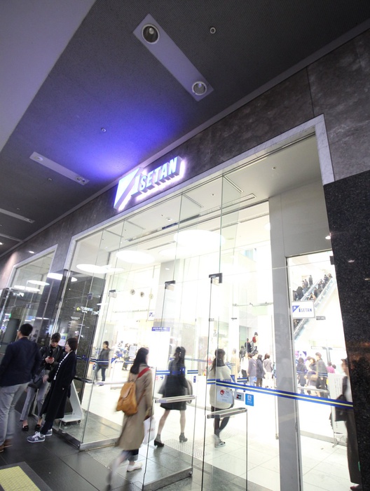 ショッピングセンター　ジェイアール京都伊勢丹（ショッピングセンター）まで1300m