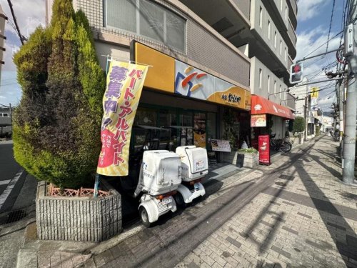 飲食店　本家かまどや ＪＲ八尾店（飲食店）まで615m
