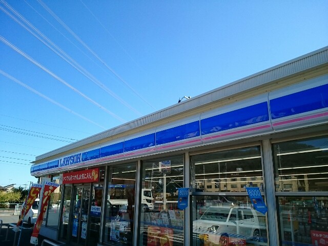 コンビニ　ローソン馬庭店（コンビニ）まで1700m