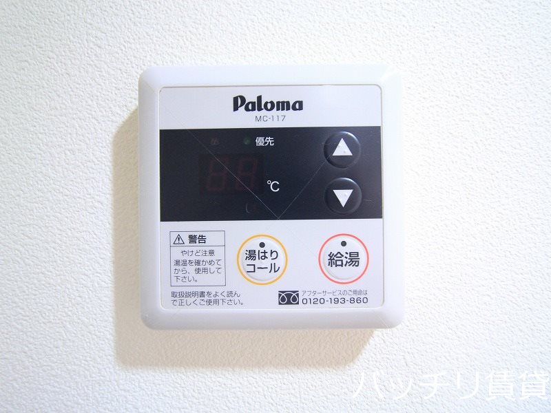 その他　別号室の画像。現況優先