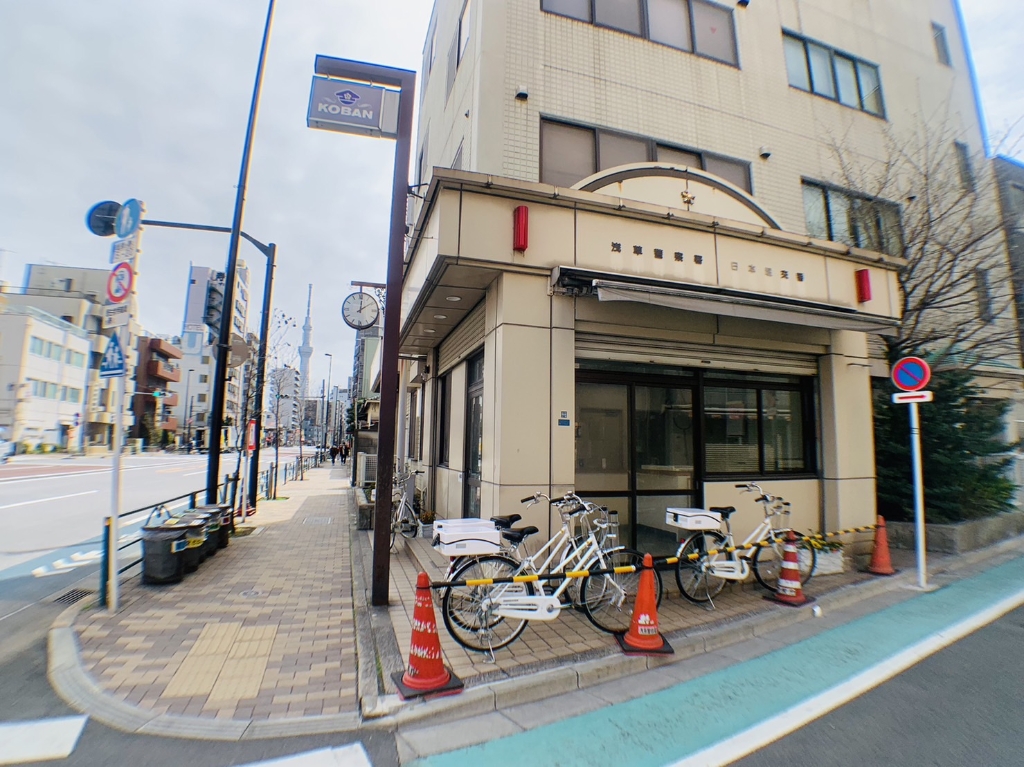 警察署・交番　浅草警察署 日本堤交番（警察署・交番）まで346m