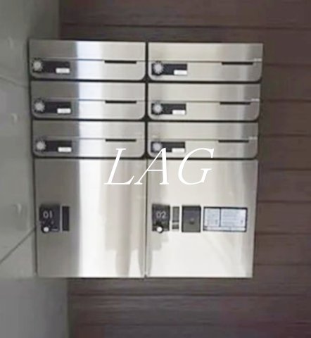 その他共有部分　宅配ボックスです。