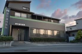 病院　深沢歯科医院（病院）まで191m