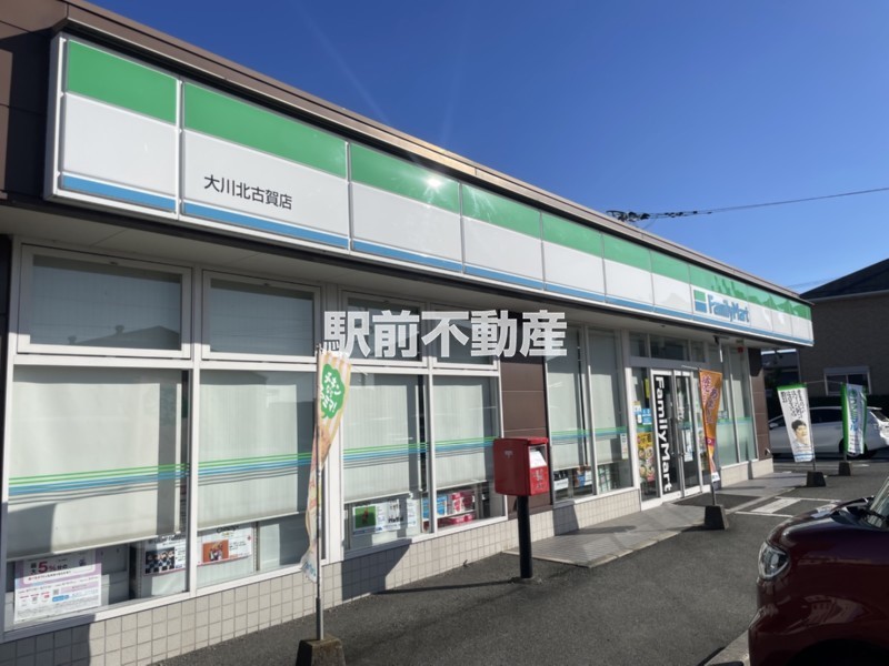 コンビニ　ファミリーマート大川北古賀店（コンビニ）まで700m