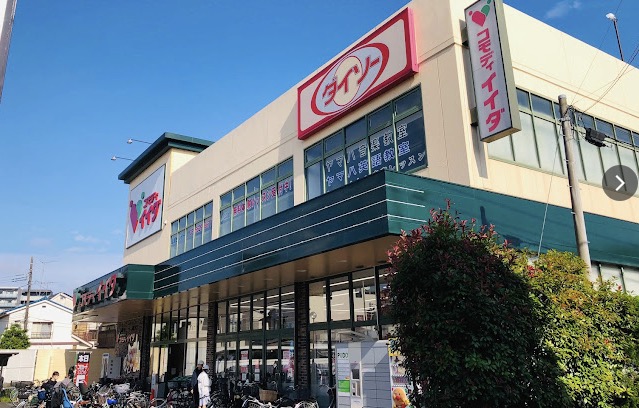 スーパー　コモディイイダ小菅店（スーパー）まで475m