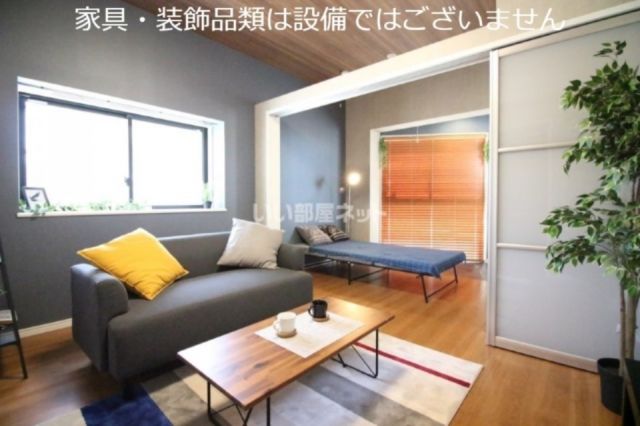 居室・リビング