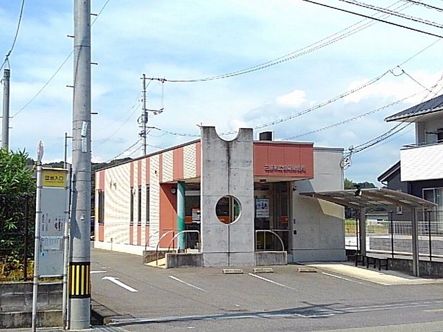 郵便局　三原末広簡易郵便局（郵便局）まで700m