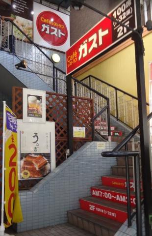 飲食店　ガスト浅草雷門店（飲食店）まで214m