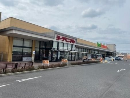 スーパー　ヨ－クベニマル（スーパー）まで2057m