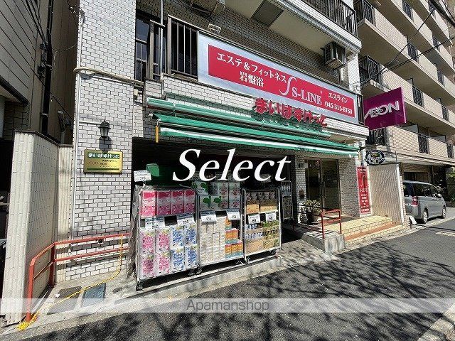スーパー　まいばすけっと黄金町駅南店（スーパー）まで254m
