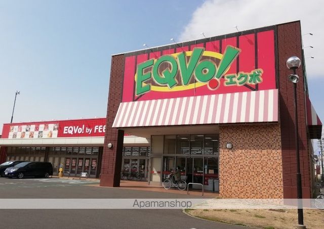 スーパー　エクボ岩塚店（スーパー）まで1071m