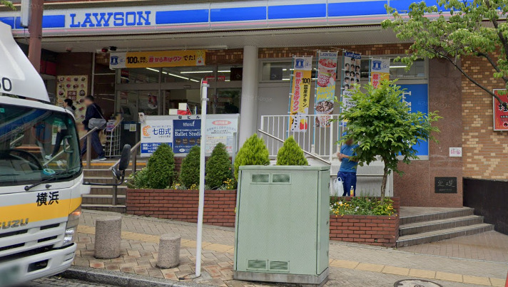 コンビニ　ローソン 野毛坂店（コンビニ）まで654m