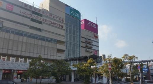 スーパー　イオン近江八幡ショッピングセンター（スーパー）まで989m