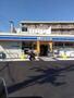 コンビニ　ローソン 堺山本町二丁店（コンビニ）まで645m