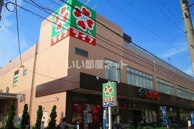 スーパー　ライフ下山手店様（スーパー）まで401m
