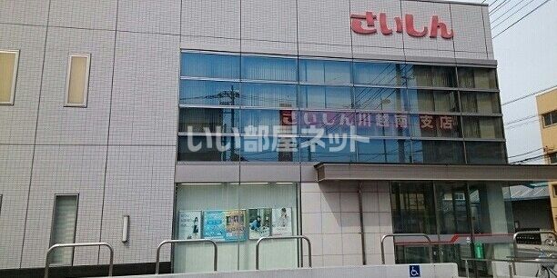 その他　埼玉県信用金庫川越南支店（その他）まで646m