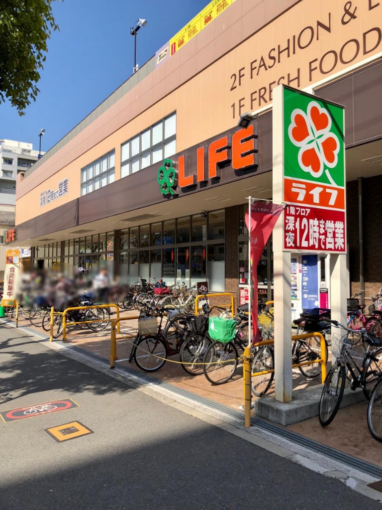 スーパー　ライフ緑橋店（スーパー）まで455m