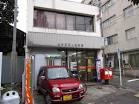 郵便局　名古屋沢上郵便局（郵便局）まで601m