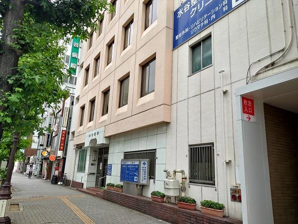 病院　水谷病院（病院）まで767m