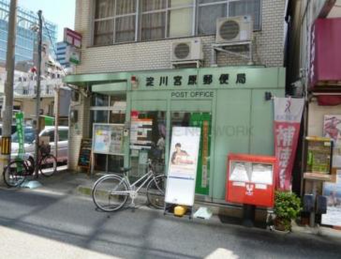 郵便局　郵便局（郵便局）まで198m