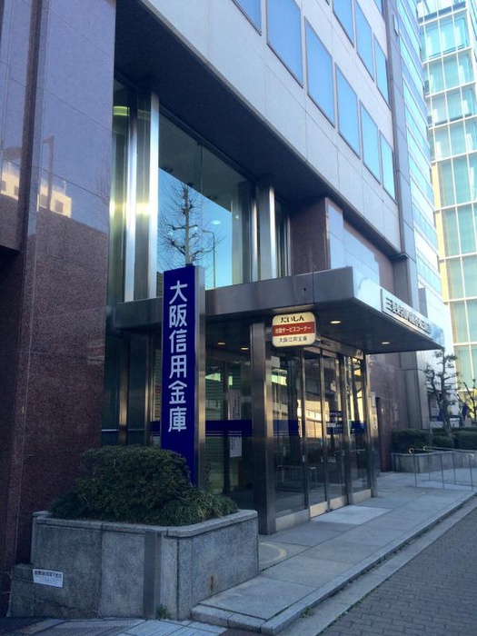 銀行　大阪信用金庫新大阪支店（銀行）まで345m