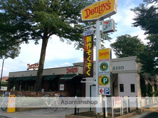 飲食店　デニーズ吉祥寺北町店（飲食店）まで717m
