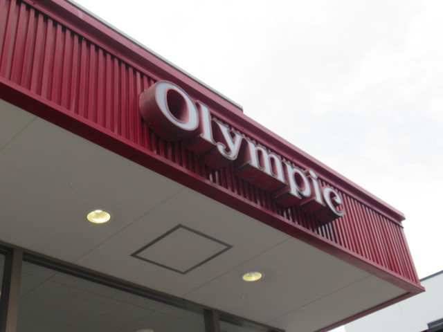 スーパー　（株）オリンピック／中野坂上店（スーパー）まで1085m