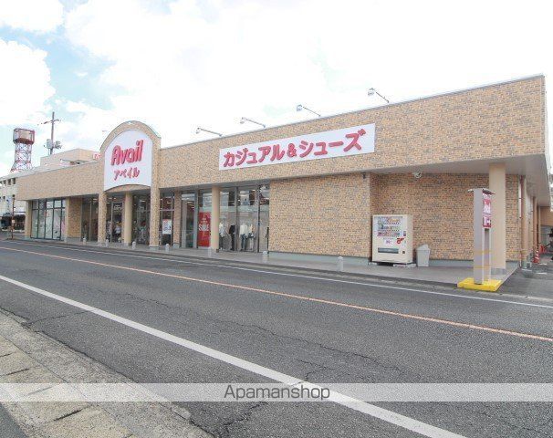 その他　Avail松新店（その他）まで653m