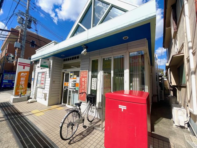 郵便局　吹田垂水郵便局（郵便局）まで508m
