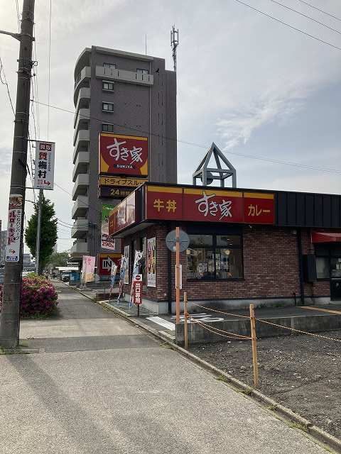 飲食店　すき家（飲食店）まで120m