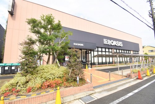 スーパー　阪急OASIS(オアシス) 立花店（スーパー）まで803m