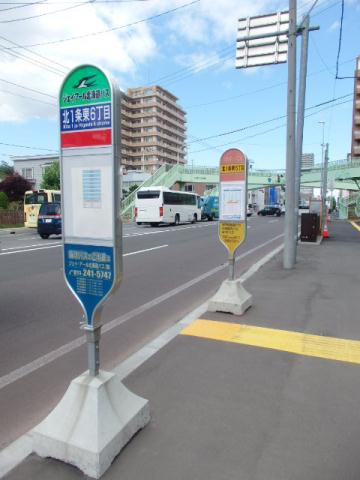 その他　北１東６（その他）まで379m