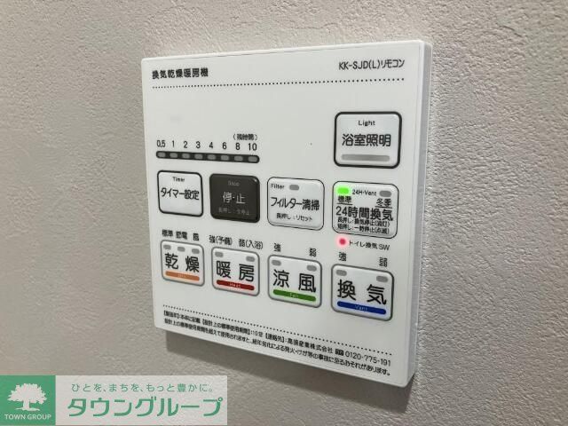 その他設備　設備