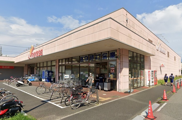 スーパー　リブレ京成 アルビス前原店（スーパー）まで862m