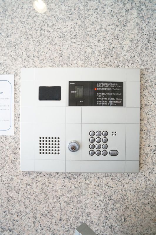 セキュリティ　☆セキュリティ☆