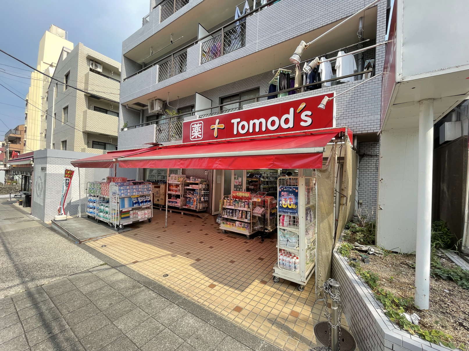 ドラックストア　トモズ野沢店（ドラッグストア）まで180m