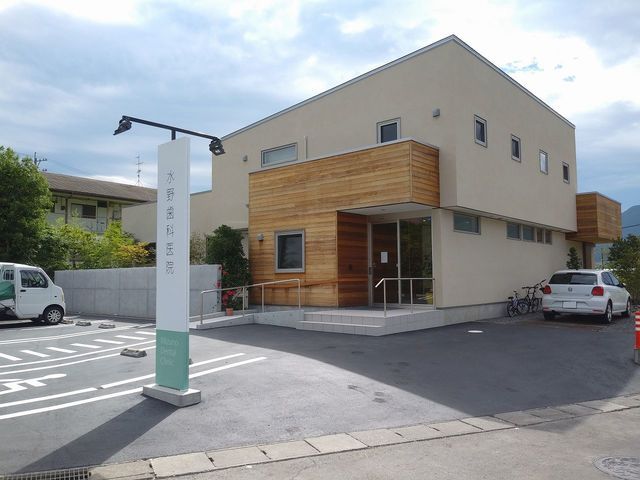 病院　水野歯科医院（病院）まで400m