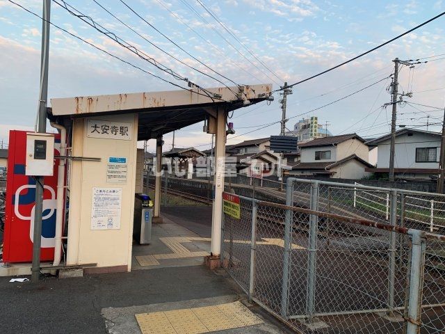 その他　ＪＲ 大安寺駅（その他）まで604m
