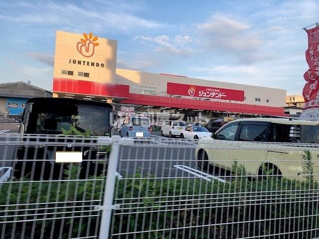 ホームセンター　ジュンテンドー 安芸府中店（ホームセンター）まで859m