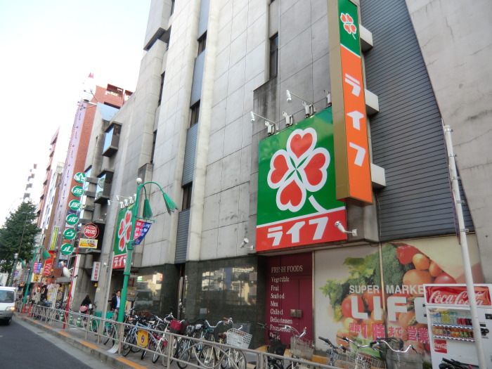 スーパー　ライフ笹塚店（スーパー）まで230m