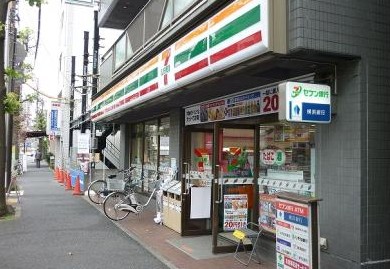 コンビニ　セブンイレブン 横浜東白楽駅南店（コンビニ）まで501m