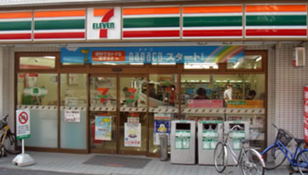 コンビニ　セブンイレブン 上原店（コンビニ）まで262m