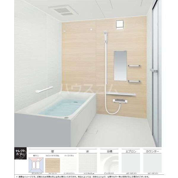 バス・シャワールーム