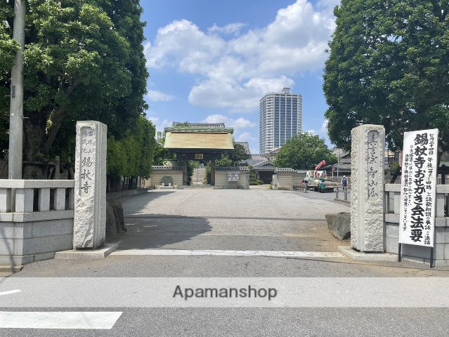 その他　錫杖寺（その他）まで494m
