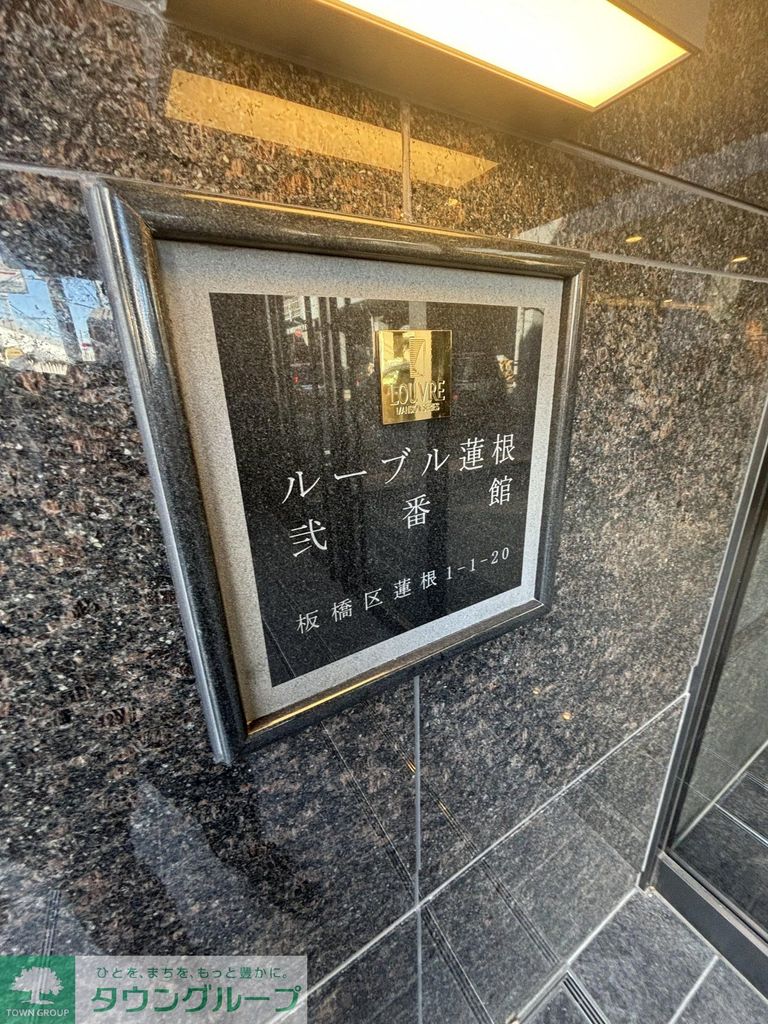 その他　エントランス