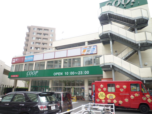 スーパー　COOP　MIYAGI新寺店（スーパー）まで683m