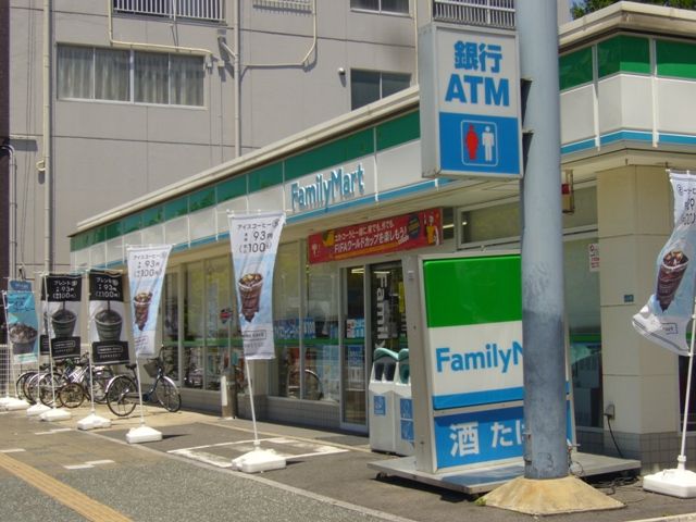 コンビニ　ファミリーマート　浅間町店（コンビニ）まで319m