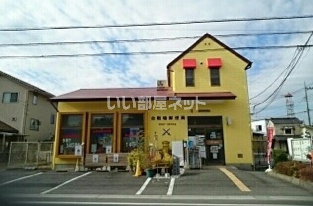 郵便局　合戦場郵便局（郵便局）まで3022m